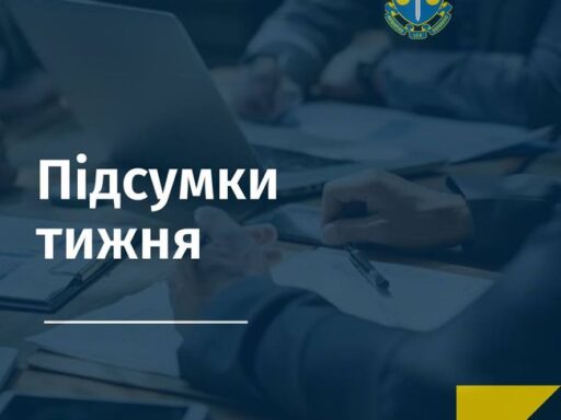 #громадськемісце САП. Актуальні події 26 – 30 серпня 2024 року #харків #kharkiv