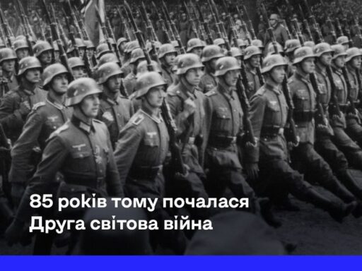 #громадськемісце Світ так і не засвоїв уроки Другої світової війни #харків #kharkiv