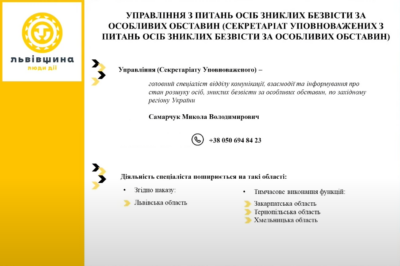 #громадськемісце Тарас Грень розповів про дотичність Львівської ОВА до обміну полонених, підтримку ветеранів та систему “Шлях” #львів #lviv