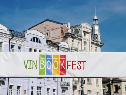 #громадськемісце У Вінниці відбудеться одинадцятий фестиваль «VinBookFest» #вінниця #vinnytsia