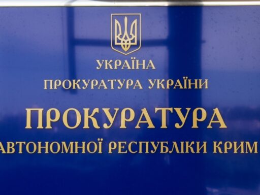 #громадськемісце В Україні за допомогу РФ буду судити двох «волонтерів» з Криму – прокуратура АРК #крим #krym #crimea #крым