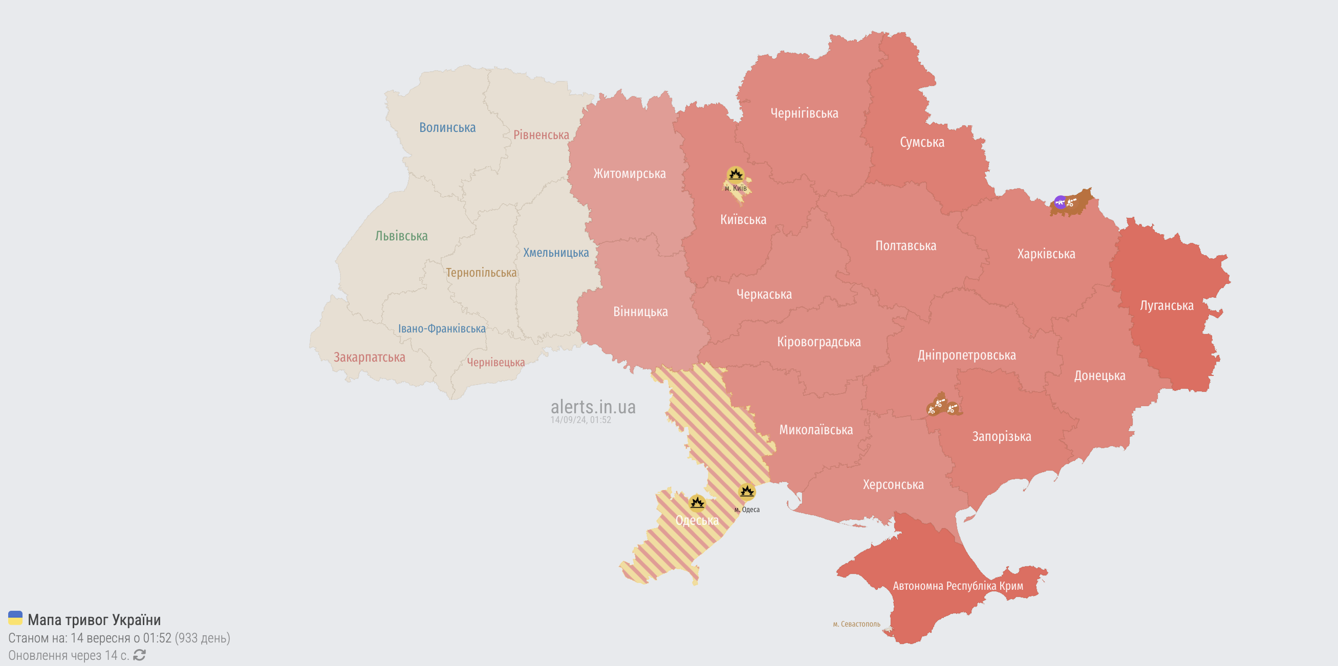 #громадськемісце Вибухи у Києві 14 вересня: РФ атакує столицю Шахедами #чернігів #chernihiv