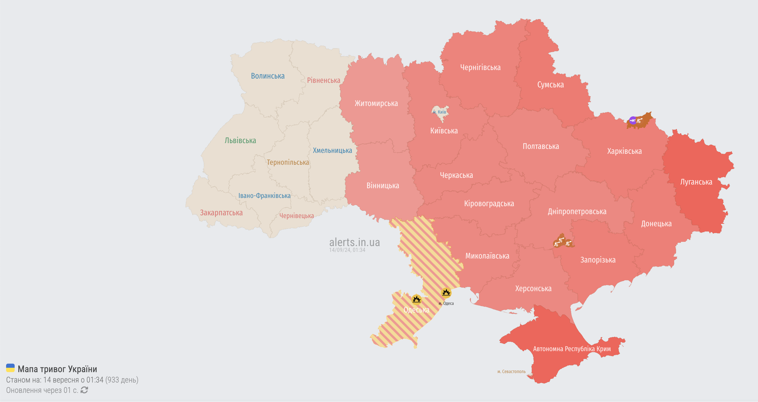 #громадськемісце Вибухи в Одесі 14 вересня: в районі міста група російських Шахедів #чернігів #chernihiv