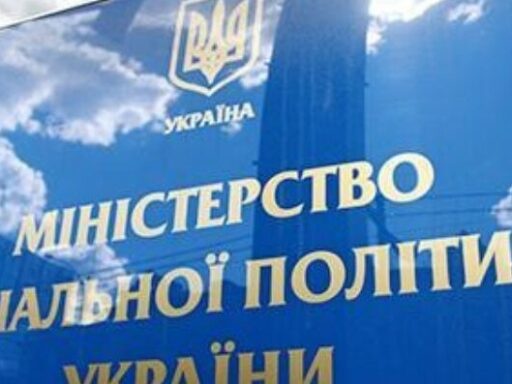 #громадськемісце Вимог не так і багато: на вакансію в Міністерстві терміново шукають відповідальну людину #іванофранківськ #ivanofrankivsk