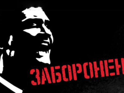 #громадськемісце “Заборонений”: показ фільму просто неба у Надвірній #іванофранківськ #ivanofrankivsk